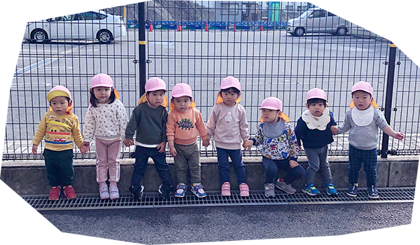 学ぶ喜びと楽しさを知ることで、学習の土台をつくります!